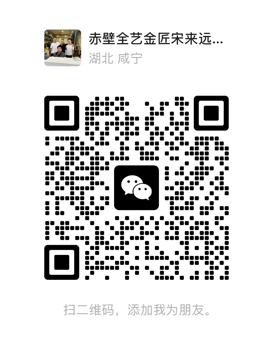 客服二维码